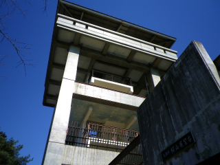 桜山展望台